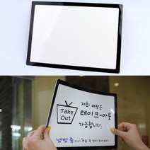 A3 사이즈 이동식 메모 보드 탈 부착 화이트 안내 문구 판 칠판 게시판 스케줄 알림 매장 창문 도어 사인 냉장고 목록 정리 책상 방문 문패 회사 업무 일정 할일 리스트 데스크