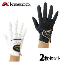 카스코 골프 오른손 장갑 남성 2장 세트 KS-1501R, ＢＬＫ x ２１