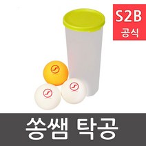 쏭쌤탁공/ 스포타임/ 탁구공3개 컵1개/ 어린이탁구/ 뉴스포츠/ 학교체육/ 유아체육/ 체육대회/ 아이디어