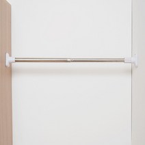 초강력 길이조절 압축봉 못없이 커튼봉 간편설치 드레스룸 옷걸이 행거 암막 셀프커튼달기