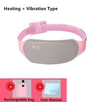 온열복대 허리찜질기 배 복부 온열기 온수 복부 온열 벨트 월경 완화 패드 산통 USB 전기 열 스트랩 자, 01 grey