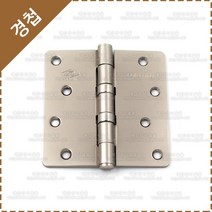 목문 방문 경첩 4인치 욕실 화장실 문 나비 방문용 정첩 YE-035, 1개