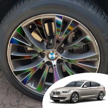 어른킹 BMW 5시리즈 그린투리스모 F07 19인치 휠 마스크 포인트 레터링 튜닝 컬러 데칼 스티커 자동차 몰딩 카본 유광 홀로그램 크롬 랩핑 시트지, 홀로그램다크(휠), 레터링로고스티커추가