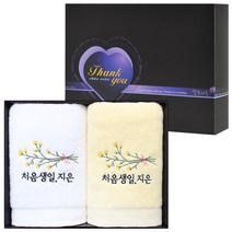 [어메니티타올] 돌 답례품 수건 30수 170g 2장 선물세트, 그레이