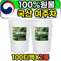 국내산 무첨가 카르틴 퓨어 순수 고함량 여주 티백 차 200개입 고농축 고함량 건 말린여주 쓴오이 비터멜론 BITTERMELON 모모르데신 혈당스파이크 성인 여성 남성 여자 남자 추천