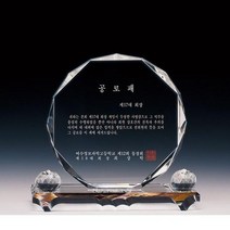 표창패 퇴직패 감사패 크리스탈상패 위촉패, 기본 : 상세페이지 참조