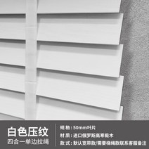 친환경우드폼블라인드 라운드우드블라인드수동식 라운드우드블라인드베이지 우드블라인드 원목 셔터 대나무 셔터 일본식 서재 거실 침실 차양 사무실 목제 커튼