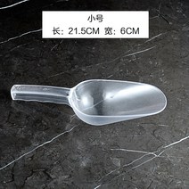 스테인레스 스틸 얼음 삽 두꺼운 삽 말린 과일 삽 차 팝콘 멜론 씨앗 평평한 바닥 삽 쌀 삽 곡물-134531, 옵션10