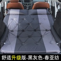 차박 매트 자동차 에어매트리스 카트리지 SUV 뒷좌석 전용 집 뒤-82145, 05.2인용 흑회 3cm 두께 도트, 단일옵션