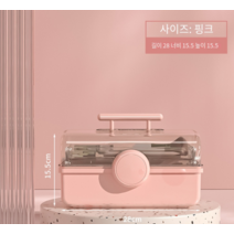 대용량 화장품 보관 상자 뚜껑 플라스틱 방진 투명 데스크탑 휴대용 저장 상자, 대형 핑크