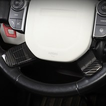 [트루파츠] 랜드로버 레인지로버 보그 L405 스티어링 휠 핸들 하단 커버-카본 수전사, L405(13-22년식)