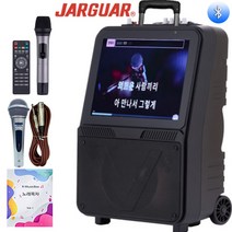 서영엔터테인먼트 휴대용 노래방기기 AV-1000+유선마이크 사은품 인기곡 2만여곡 OTT앱 연동가능