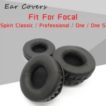 호환 헤드폰패드 focal Spirit 클래식전문가용 이어 패드원원 s 헤드폰 이어, 스피릿 클래식을 위해