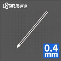U-star UA-90040 모델 아이소 메트릭 라인 조각사 도구 스케일 공예 가이드, 05 0.4mm Hook knife