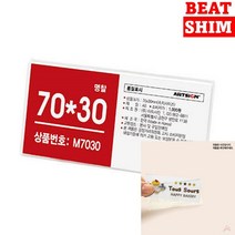 아크릴이름표 유아명찰 교복이름표 이름표꽂이 이름판 약사명찰 이름명찰 어린이명찰 교복명찰 회사명찰 스태프명찰 유치원명찰 고급명찰 어린이집명찰 플라스틱명찰 이름표케이스 명찰꽂이 이름표명찰 행사명찰 행사용명찰 네임판 아크릴명찰 학교명찰 직원명찰 아크릴네임택 명찰