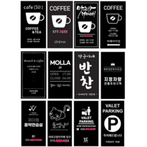 디스플레이스 A형 철제입간판 스탠드 A형입간판용 출력물 전용, 4)고객파일제공, 출력물 2장