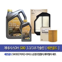 제네시스DH G80 가솔린 세븐골드(6L+1L)엔진오일3CKB0-B1000