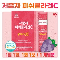 저분자 피쉬 콜라겐 펩타이드 비타민C 분말 스틱 30포 1개월분 . 유산균 비타민 미네랄 함유 여성 남성 중년 노년 직장인 주부 수험생 부모님 70대 60대 50대 40대 30대, 3통  ( 90포 )
