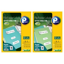 프린텍 정부문서화일라벨 V4330 V4320 정부 화일 라벨 애니라벨, V4330(50매)