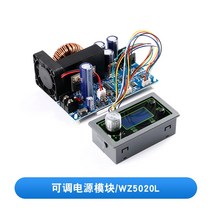 DC파워서플라이 DC 파워서플라이 전원공급기 직류 조정 가능한 전원 모듈 50v5a12a20a CNC 벅 전압 전류계 정전압 정전류 전압 조정기, 조정 가능한 전원 모듈50v20a