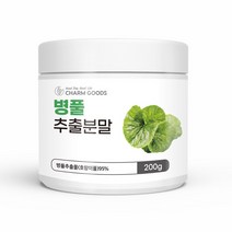 병풀 추출물 추출 분말 가루 200g, 병풀200g
