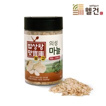 [웰건] 건조마늘가루 의성마늘 맷돌로간 분태 후레이크 (가루형), 85g, 1개
