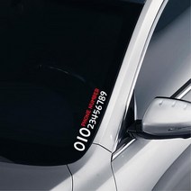 미니쿠퍼 익스테리어 튜닝 전화번호스티커 BMW 캐스퍼 벤츠 모닝 캠핑카, 화이트, 소형