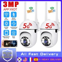 외부cctv 3MP IP 카메라 5G WiFi 감시 HD 1080P IR 풀 컬러 야간 투시경 보안 보호 모션 추적 CCTV, [07] 2pcs Camera128G, [02] 미국 플매트 카펫 러그