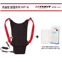 남자 경량 작업복 바람막이 온열 발열조끼 패딩 점퍼 뉴지로 초슬림 2020년 HIT-6 배터리포함 윈
