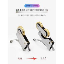 행거 시프트 슬라이딩 스틸 휠 롤러 레일 도어 방문, (더블캠 1페이) 304 스텐