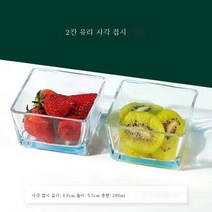 다용도 간식 바구니 과일 수납 사탕 바구니, 투명 보울 [2 설치]