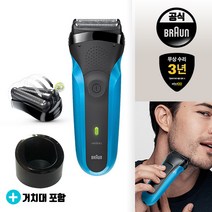 브라운 시리즈3 전기면도기(310s) 거치대 포함