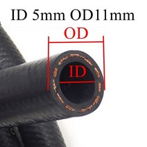 게이지연료보트 낚시배 바다낚시 레저 밸리 선외기엔진 자동차 연료 호스 파이프 라인 가솔린 4mm/5mm/6m, 02 ID 5 x OD 11mm