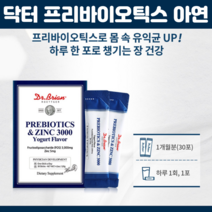 닥터 프리바이오스틱 프리 바이오 스틱 아연 영양제 미국프리바이오틱스유산균 분말 프락토 올리고당 프리바이오틱스 FOS 유산균 스틱 파우더30포, 30포 X 3개