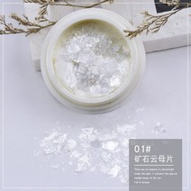 네일아트글리터 초슬림 금속 운모 판 손톱 장식 액세서리 극 골드글리터 4609684980, 01