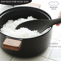 재팬 마나 키와미 주걱/쌀마이스타 공동기획, 블랙