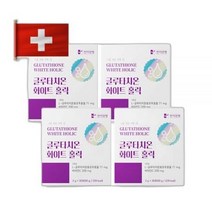 한미양행 글루타치온 화이트 홀릭 4개월분