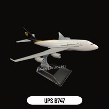 비행기 모형 다이캐스트 1400 스케일 금속 UPS B747 화물 항공기 모델 교육 방 장식 선물, [02]