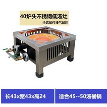 간택기 벨브 낮은 시그마 버너 LPG LNG 식당 렌지, 상세이페이지 참고, 35cm 스토브 헤드 낮은 수프 스