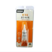 오공 못자국충진제15ML, 상세페이지 참조