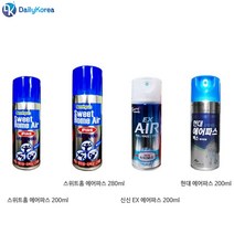 에어스프레이파스 뿌리는 파스 염좌 타박상 멍 삐임 D, 현대 에어파스 200ml, 쿠팡 크루폰 현대 에어파스 200ml