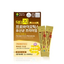 닥터지 프로바이오틱스 유산균 30포 900억마리 투입특허유산균