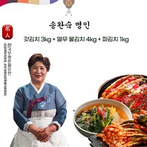 열무물김치1kg여수 TOP 제품 비교