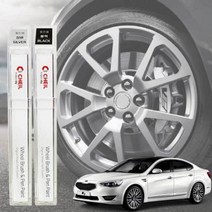 휠도색 붓펜 더뉴K7 휠복원 기스제거 페인트, 휠 붓펜 블랙