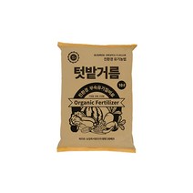 유기농 텃밭거름 10L, 5개