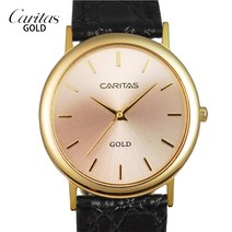 CARITAS / 카리타스 18K 골드 남자 명품시계 / C16000RM / 예물시계 / 남자선물 / 금시계