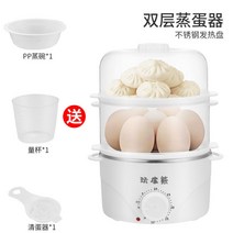 계란찜기, 더블레이어스테인레스스틸플레이트+3선물(튀김계란)