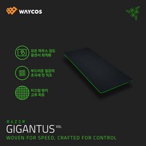 레이저코리아 기간투스 V2 XXL Razer Gigantus 마우스패드 54577