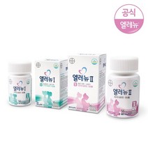엘레뉴 1단계+2단계 임산부 세트