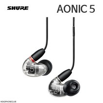 SHURE AONIC5 슈어 에이오닉5 유선 커널형 이어폰 트리플BA 127cm MMCX 통화지원 삼아정품, 클리어